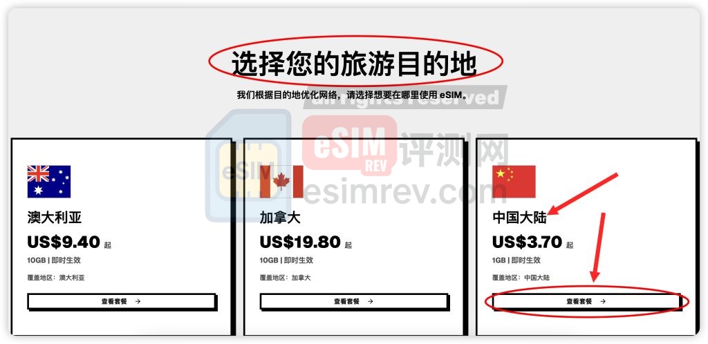 hereSIM 新加坡原生IP eSIM：一键在线开通全攻略
